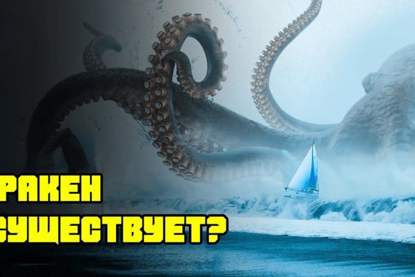 Как зайти на kraken маркетплейс