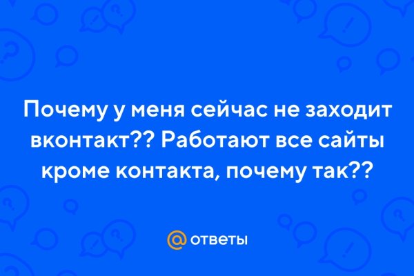 Актуальные ссылки даркнет