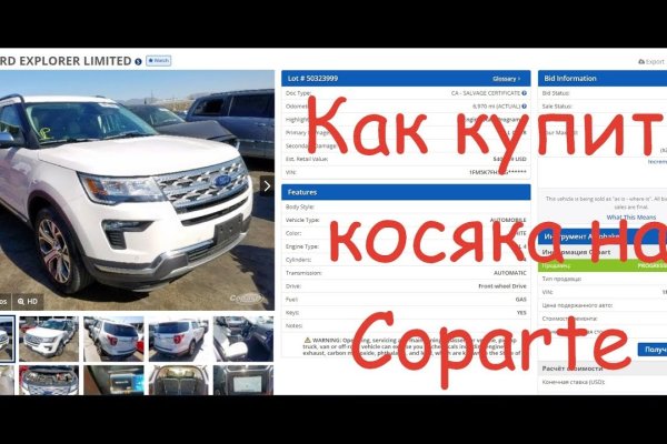 Почему не работает сайт кракен