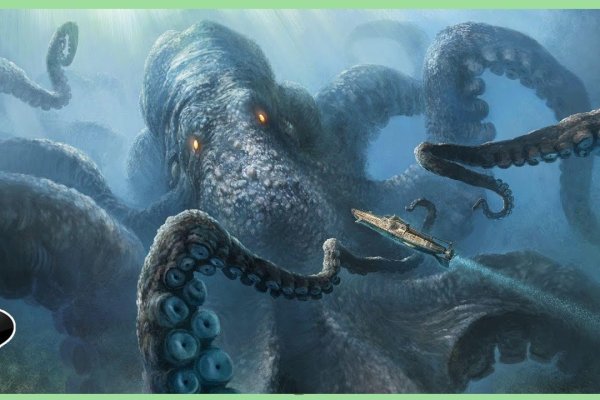 Kraken зеркала gigageek ru