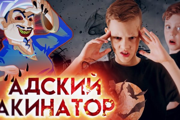 Ссылки для даркнета