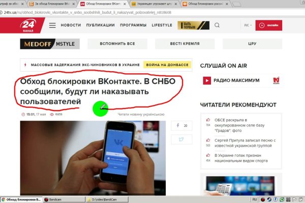 Кракен торговая kr2web in