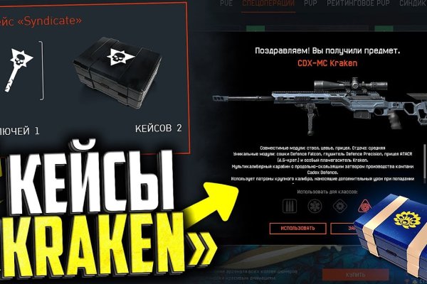 Кракен даркнет store kraken dark link