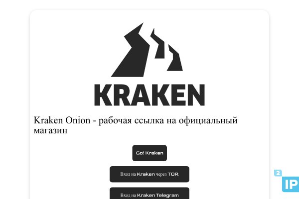 Кракен зеркало тор kraken clear com