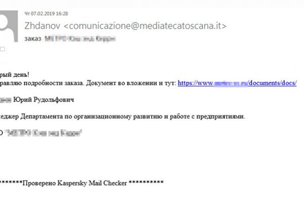 Кракен вход kr2web in